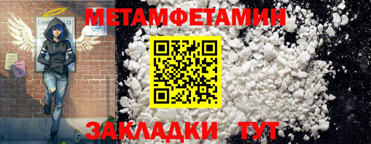 Амфетамин Premium  АМФЕТАМИН  АМФЕТАМИН  Мичуринск  Вход с VPN 