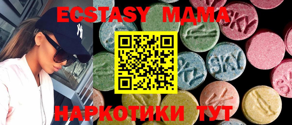 Мичуринск  Ecstasy таблы  Вход с VPN  ЭКСТАЗИ 300 mg 
