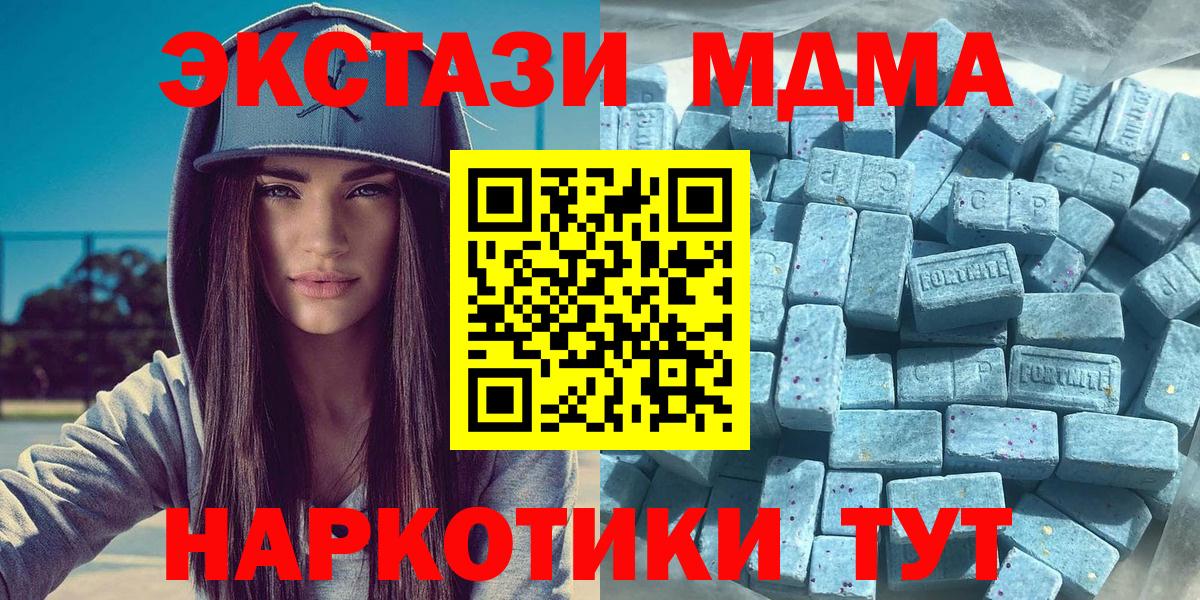 Экстази VHQ Мичуринск