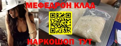 кокаин Заводоуковск