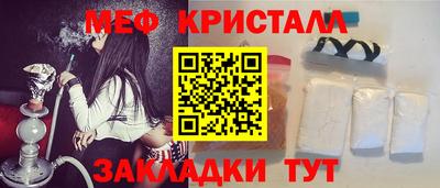 мефедрон VHQ Жуковский