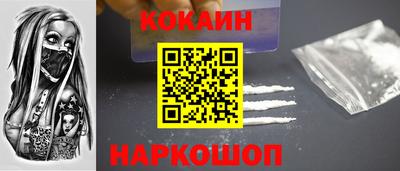 мефедрон VHQ Жуковский