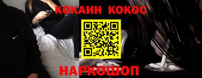 мефедрон VHQ Жуковский