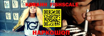 кокаин Заводоуковск
