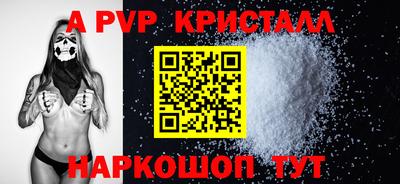 кокаин Заводоуковск