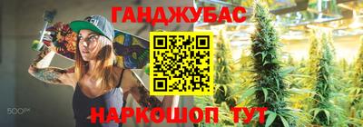 мефедрон VHQ Жуковский