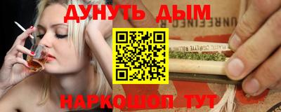 мефедрон VHQ Жуковский