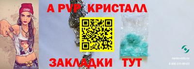 мефедрон VHQ Жуковский