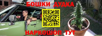 мефедрон VHQ Жуковский