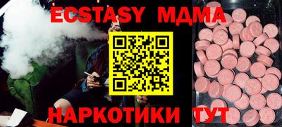 мефедрон VHQ Жуковский