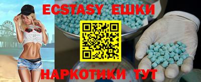ECSTASY Заволжье