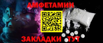 кокаин Заводоуковск