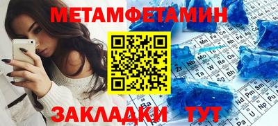 кокаин Заводоуковск