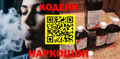 кокаин Заводоуковск
