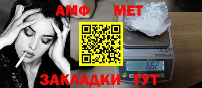 мефедрон VHQ Жуковский