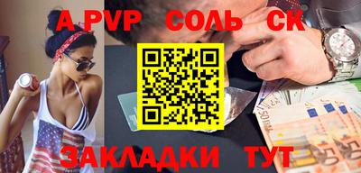мефедрон VHQ Жуковский