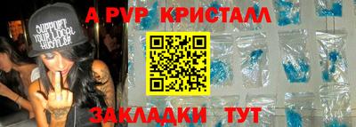 мефедрон VHQ Жуковский