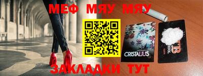 мефедрон VHQ Жуковский