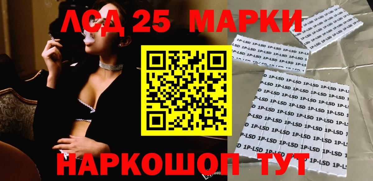 Мичуринск  LSD-25 экстази кислота  Вход с VPN  LSD-25 экстази кислота 