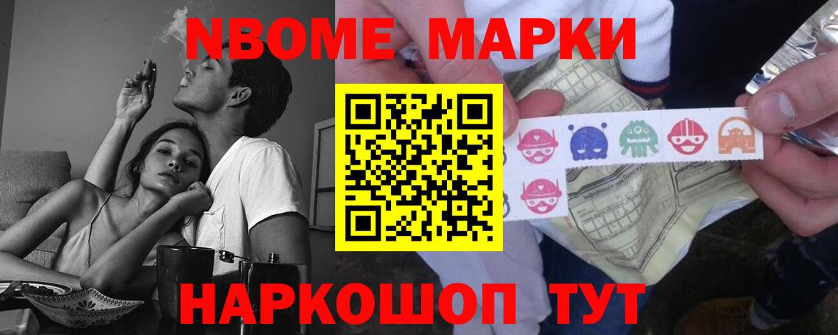 Марихуана  Экстази  Меф кристаллы  COCAIN  ГАШ  Мичуринск  Вход с VPN 