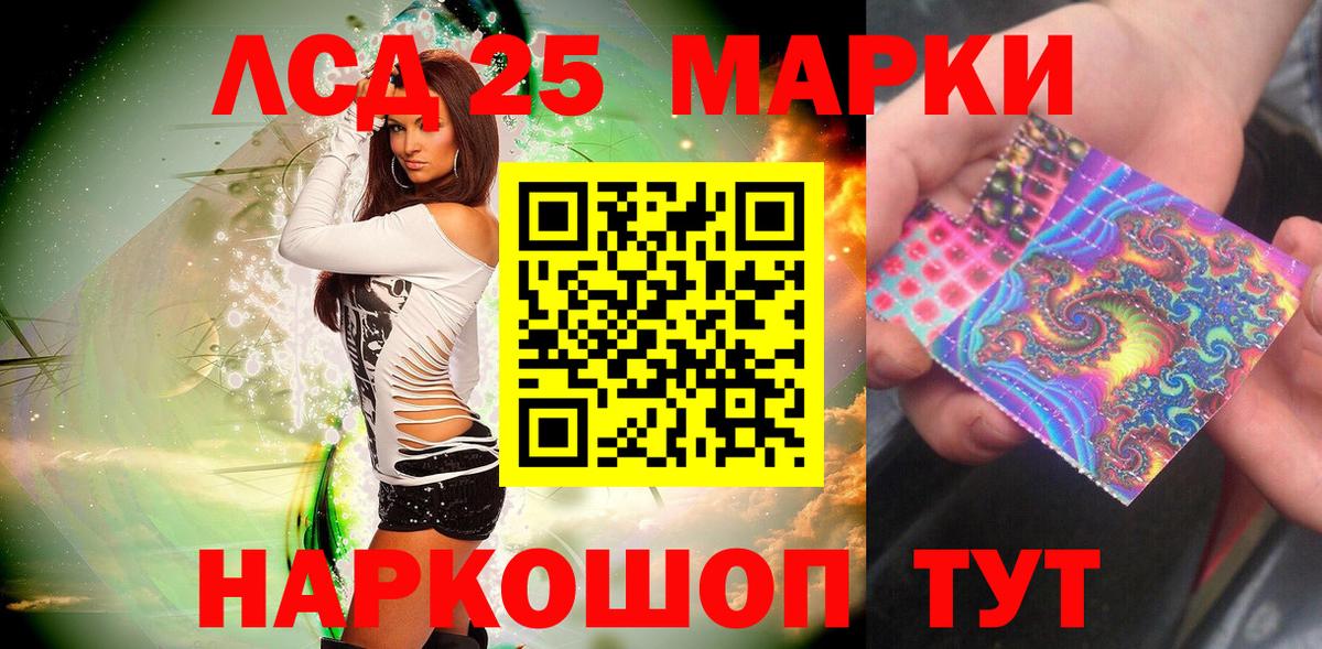 Мичуринск  Марки 25I-NBOMe 1500мкг  Марки 25I-NBOMe 1500мкг  где купить наркоту  Вход с VPN 