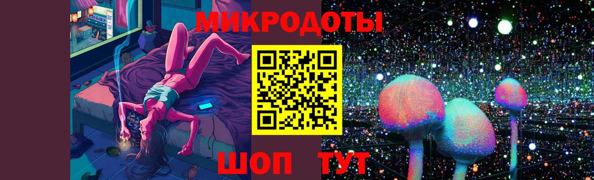 Галлюциногенные грибы мицелий Мичуринск